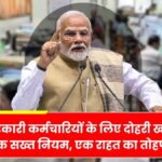 7th pay commission