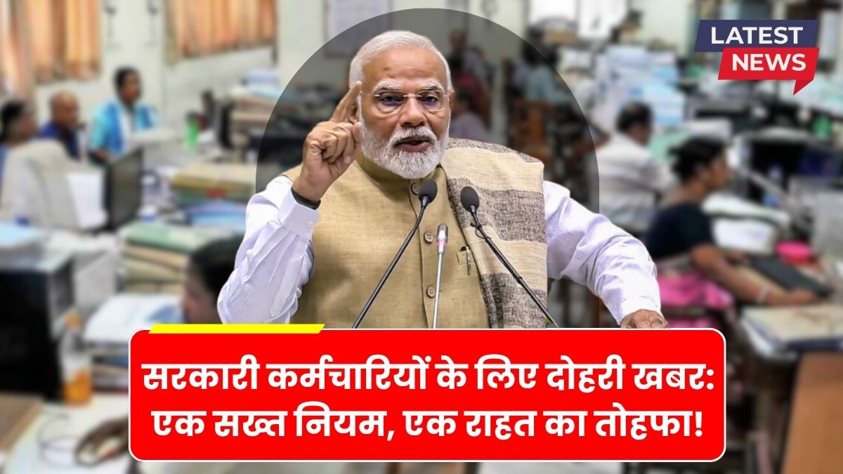 7th pay commission