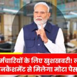7th pay commission