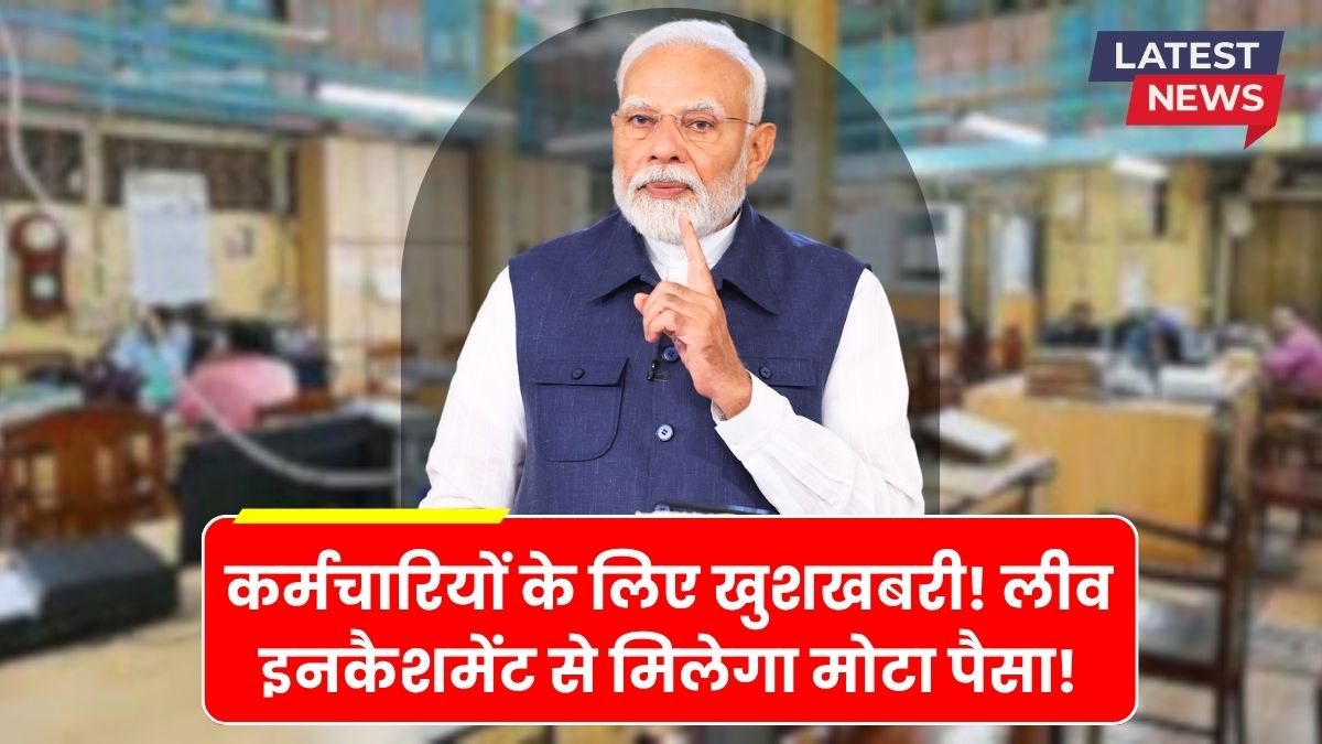7th pay commission
