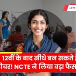 B.Ed Couse News May 2025