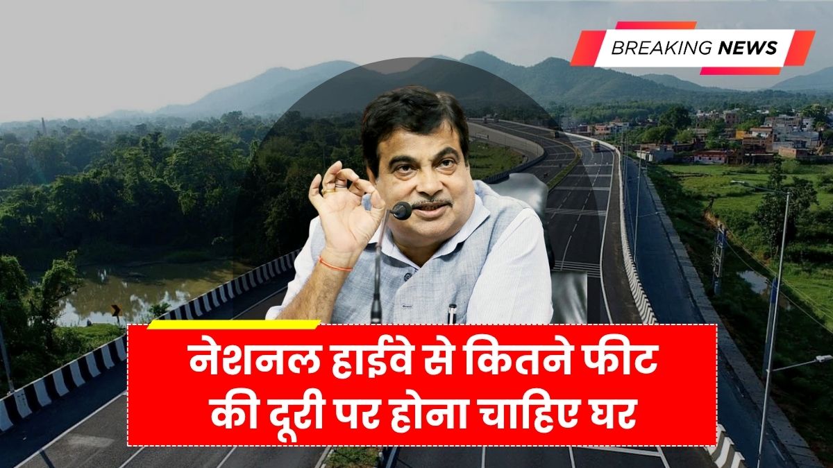 Construction Rules Near Highway