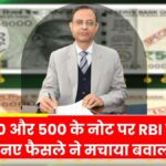 Indian currency notes