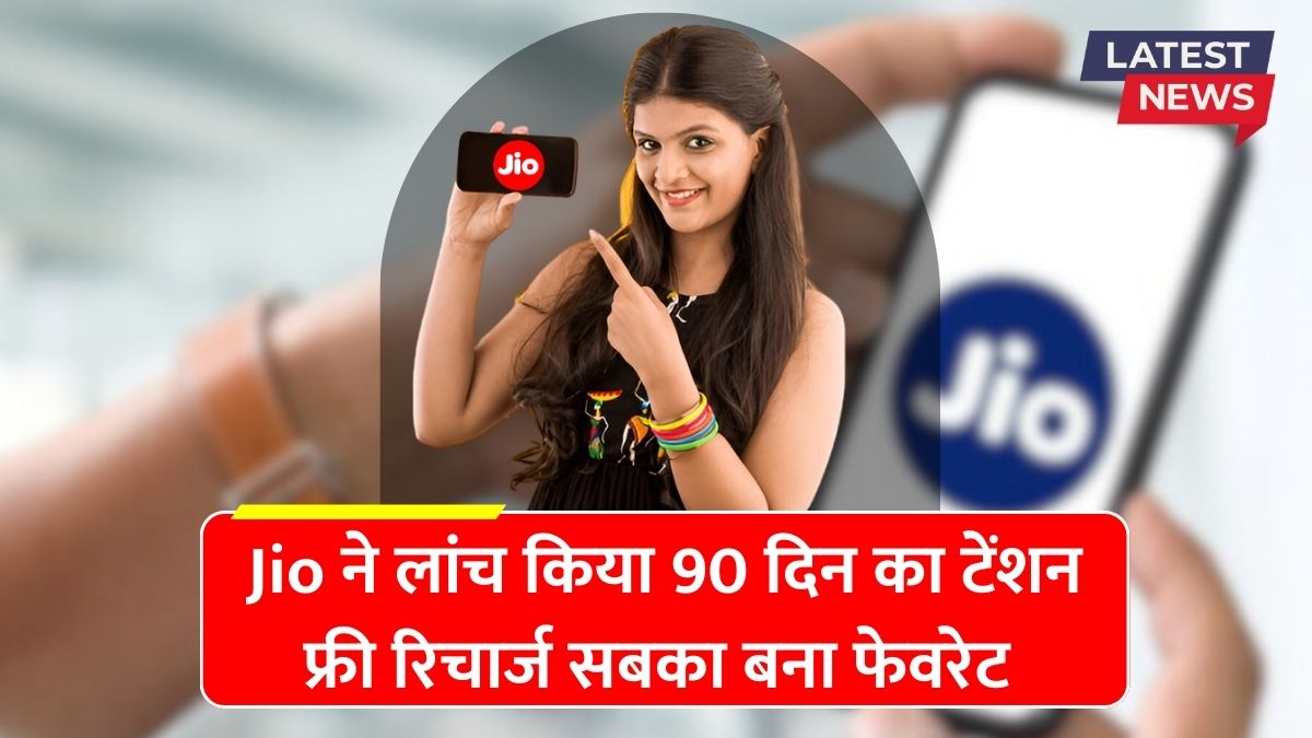 Jio