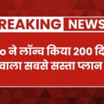 Jio recharge plan