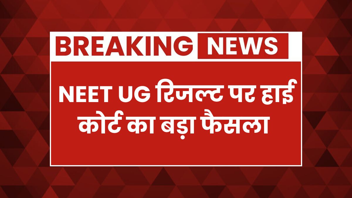 NEET UG Result 2025 May
