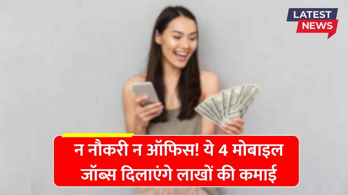 Online work from mobile