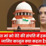 Property rights act