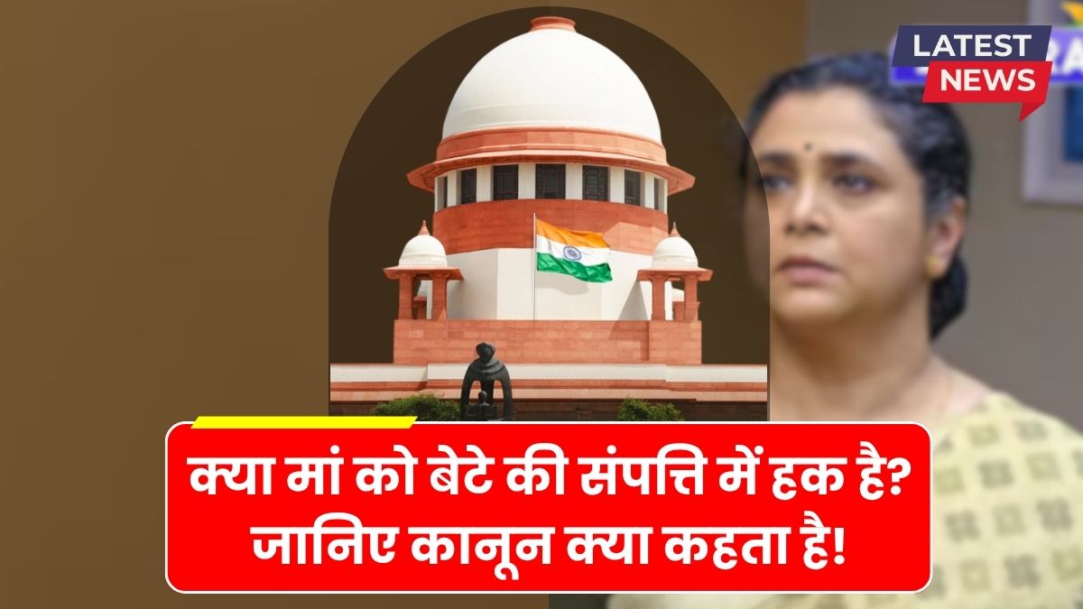 Property rights act