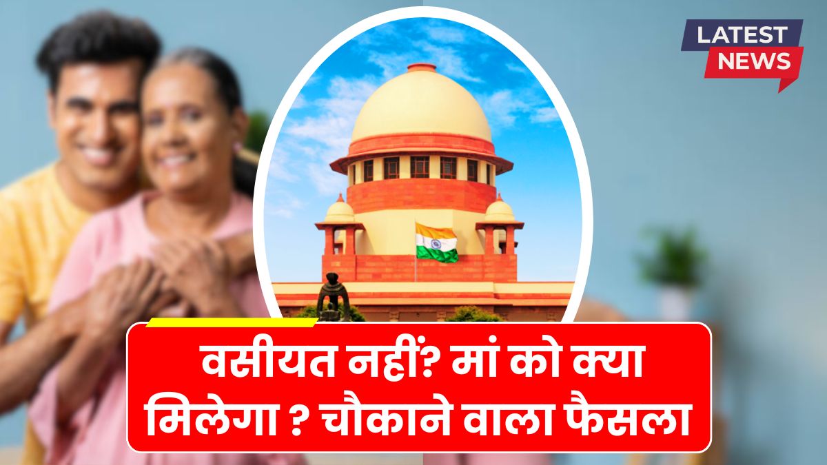 Property rights act