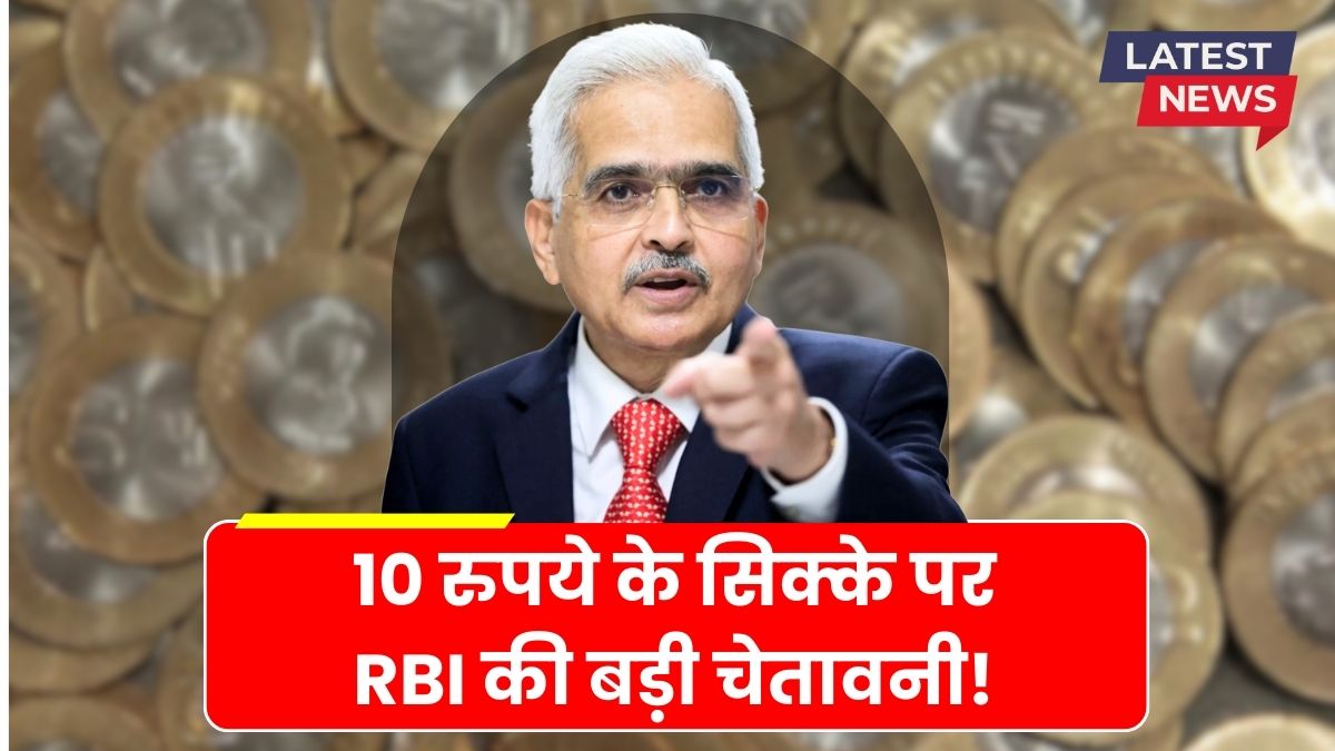 RBI