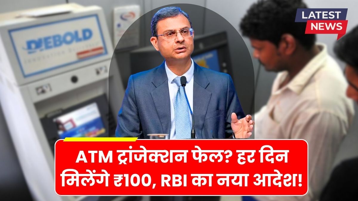 Rbi guidelines