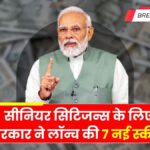 Senior Citizens Schemes