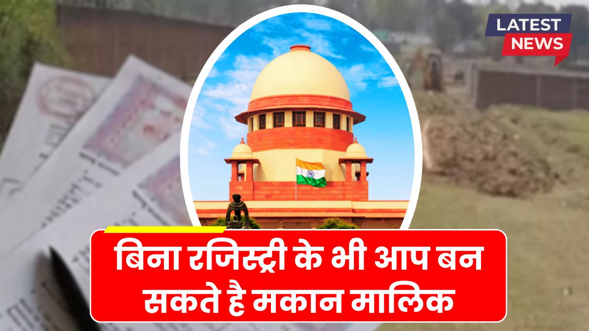 Supreme court rules