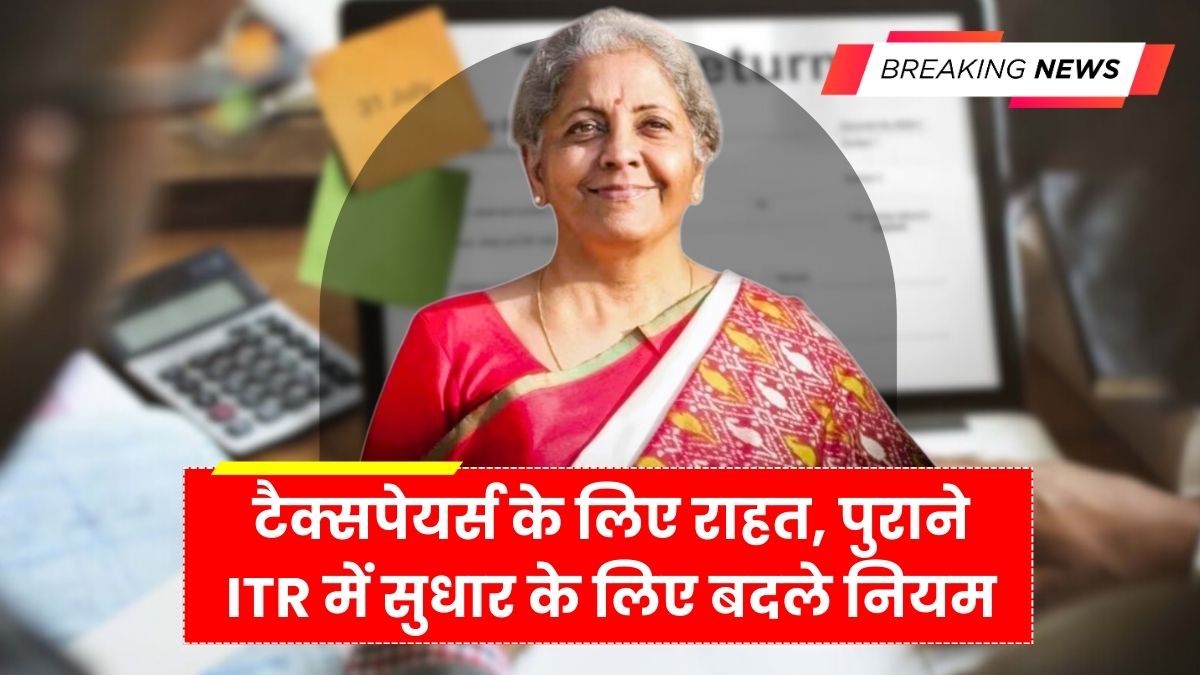 Taxpayers alert