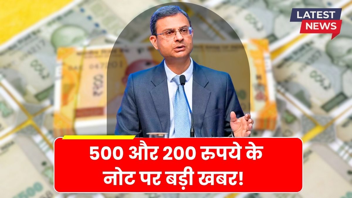 Fake currency