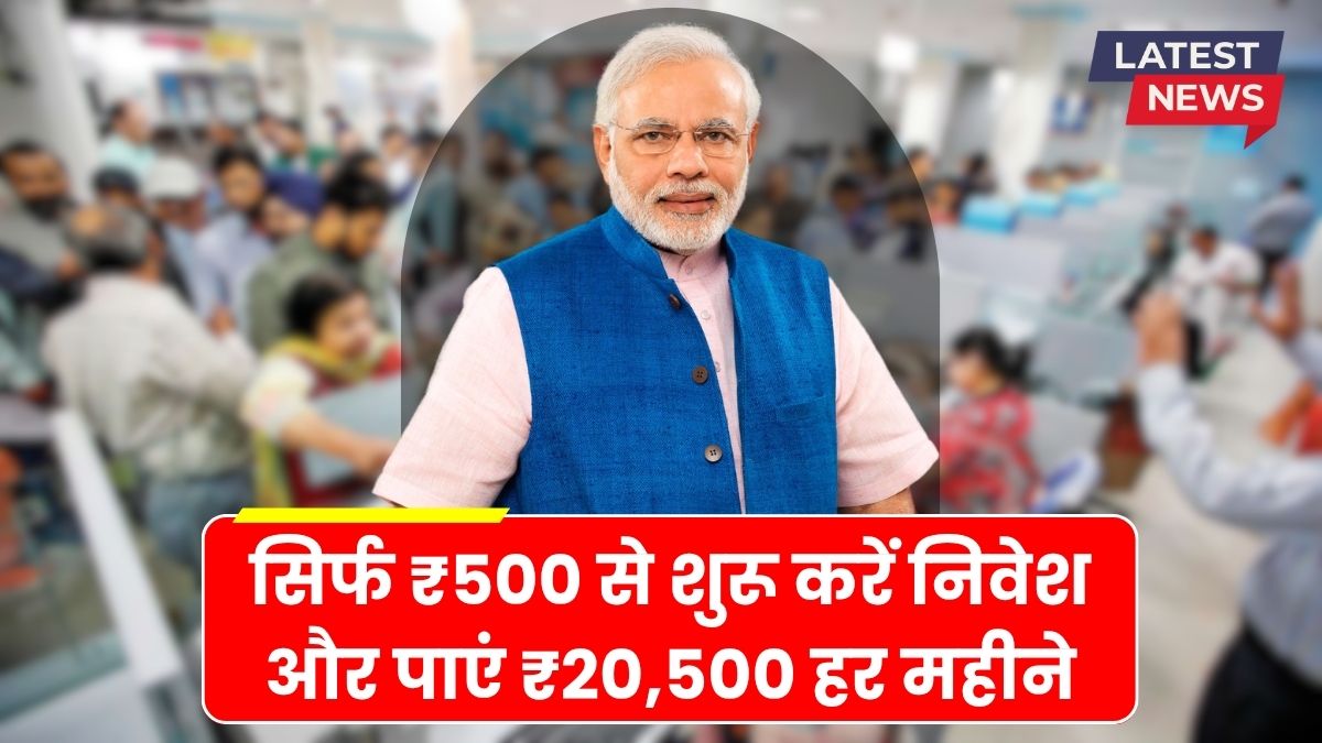 Government pension scheme