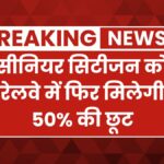 Indian railways