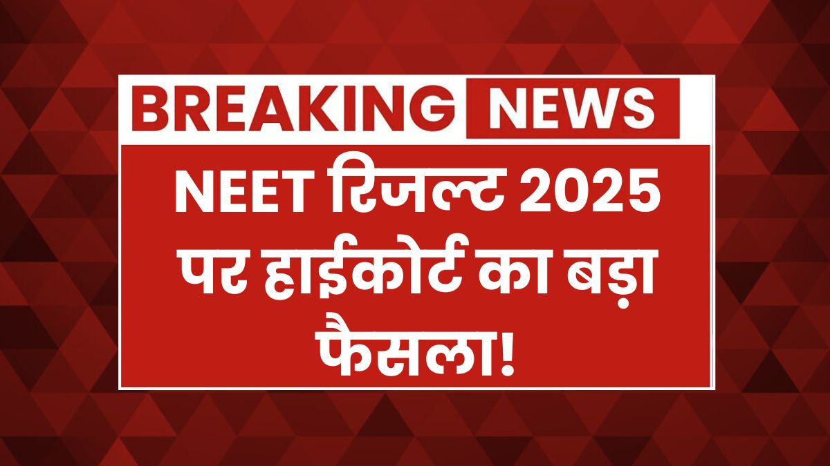 Neet