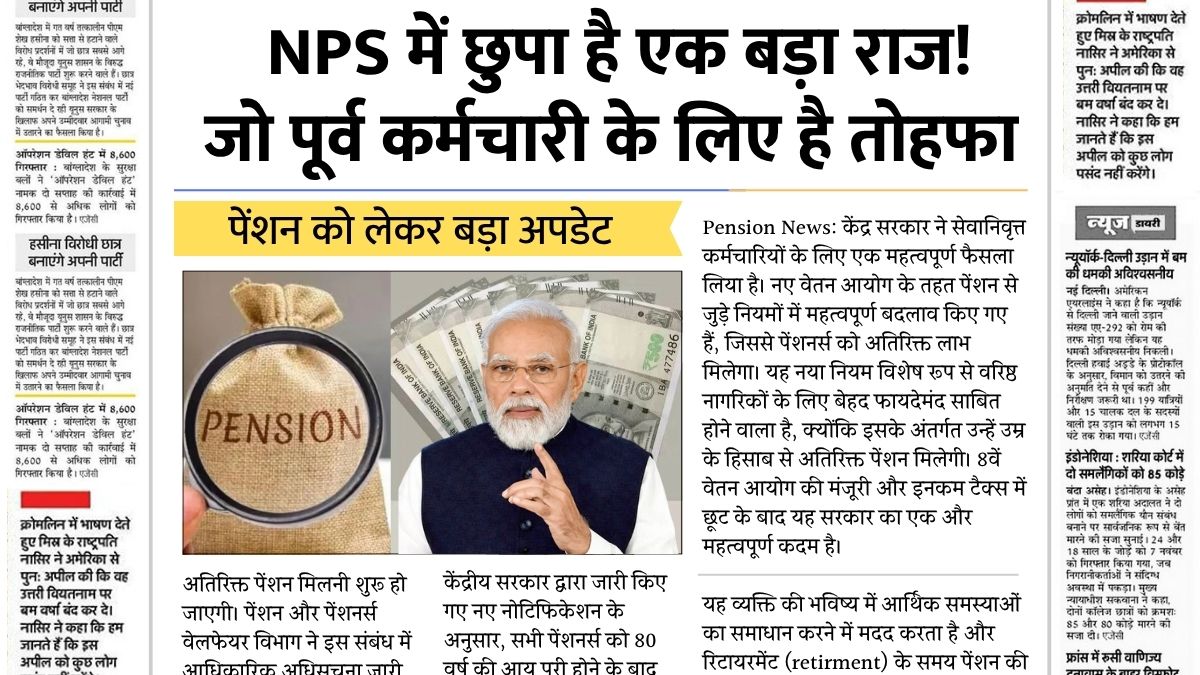 Nps