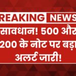Rbi counterfeit note