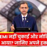 Rbi guidelines