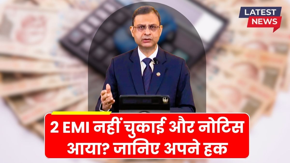 Rbi guidelines