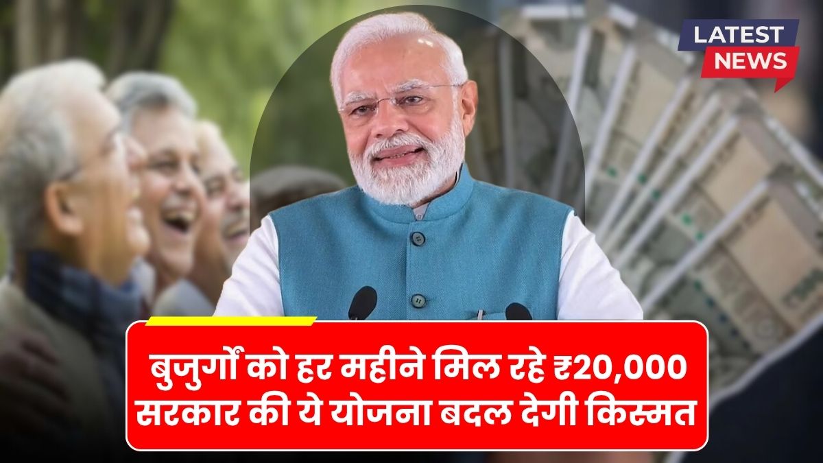 Senior citizen pension scheme