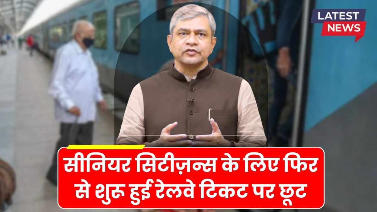 Senior citizens railway discount